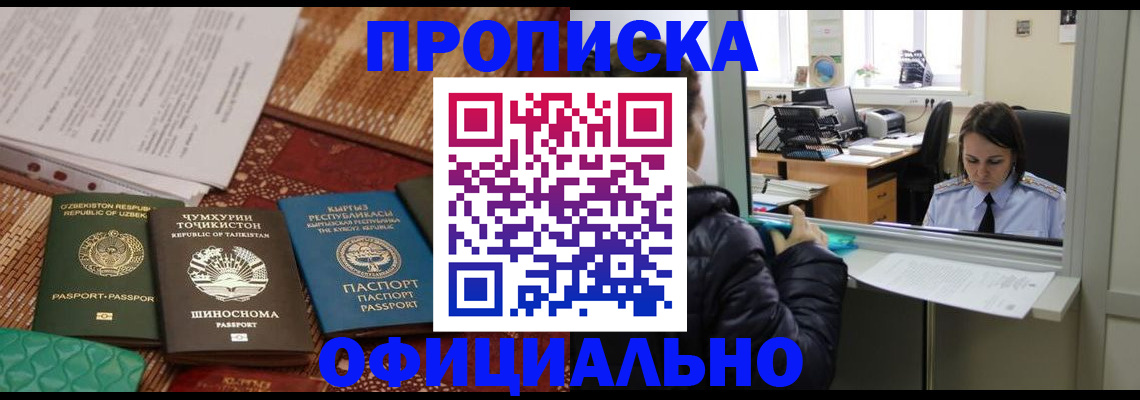временная регистрация адрес в Лукоянове