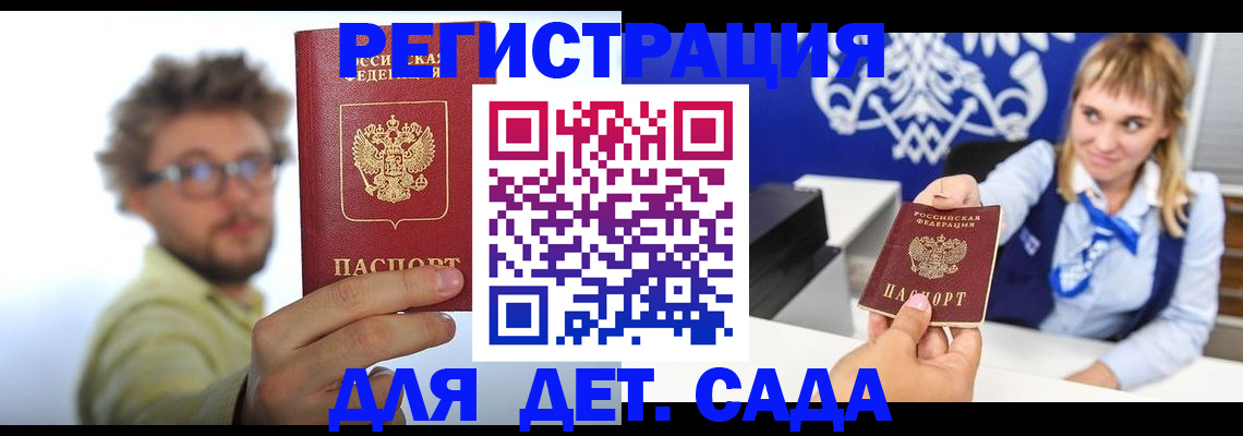 временная регистрация поиск в Лукоянове